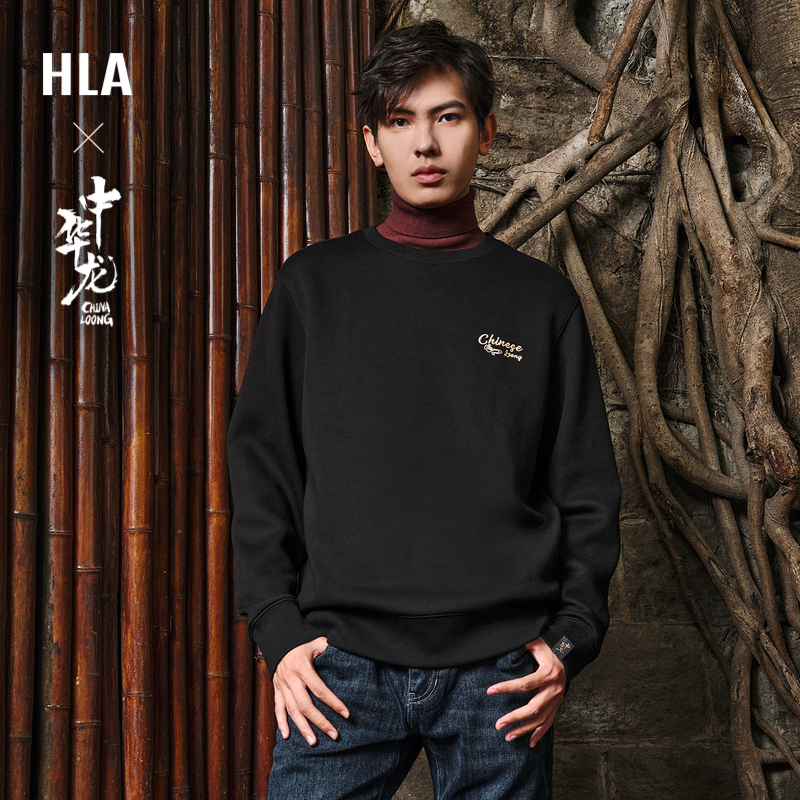 HLA/海澜之家中华龙贺岁卫衣24