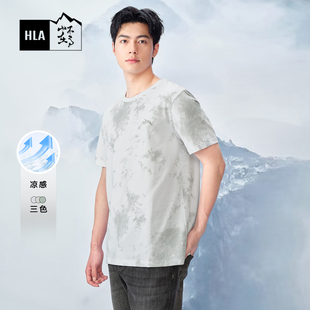 【凉感】HLA/海澜之家循迹山不在高系列短袖T恤24春夏新圆领短t男