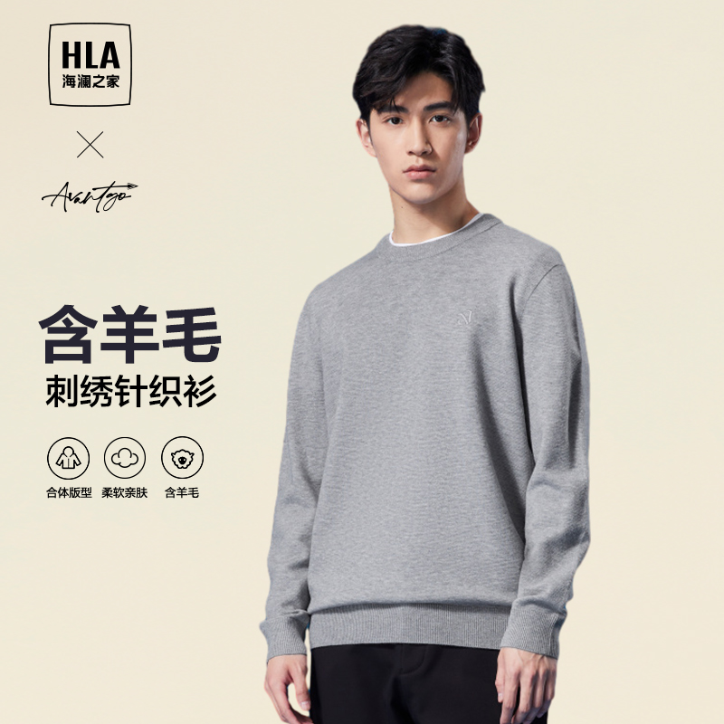 HLA/海澜之家轻商务时尚系列长袖