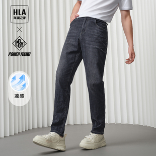 HLA/海澜之家凉感黑色宽松锥形牛仔裤春夏季新款休闲微弹裤子男士
