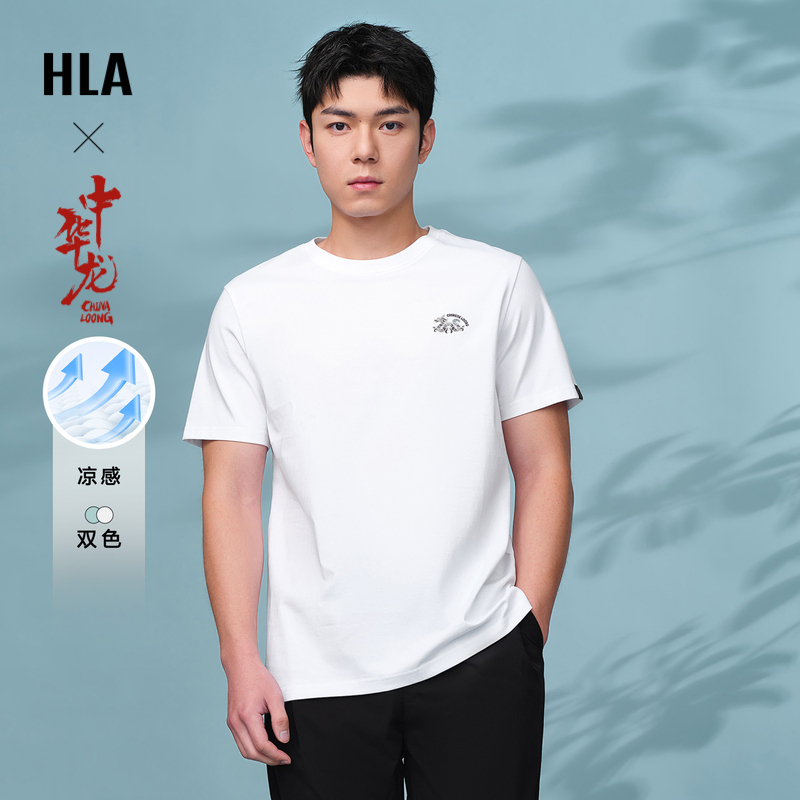 HLA/海澜之家中华龙短袖凉感T恤