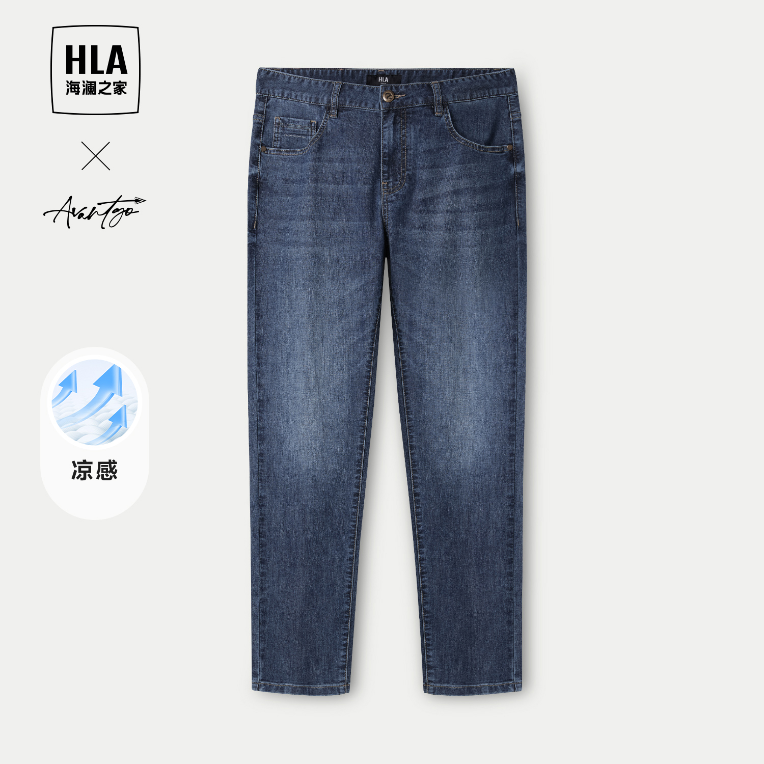 HLA/海澜之家轻商务时尚牛仔裤2