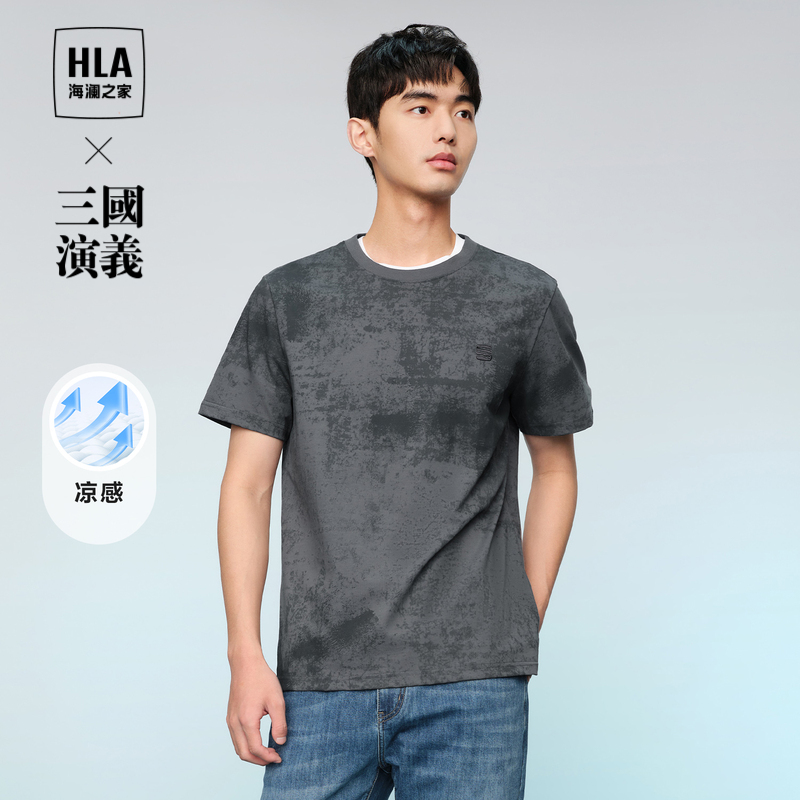 HLA/海澜之家三国演义凉感短袖T