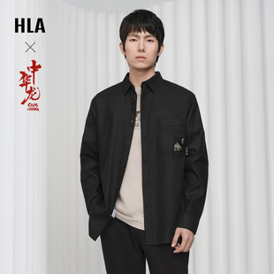 HLA/海澜之家中华龙长袖衬衫24春夏新款撞色刺绣翻领龙运衫衬衣男