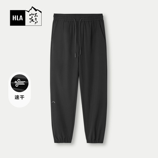 HLA/海澜之家循迹山不在高速干跑步休闲裤夏季新直筒九分裤子男士