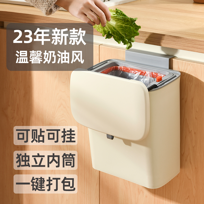 厨房垃圾桶挂式专用收纳桶家用壁挂厨余干湿分离悬挂桶带盖卫生桶