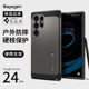 Spigen 适用于三星S24 Ultra手机壳s24全包防摔保护套s24+支架硬外壳新款男士plus高级感磨砂硅胶壳简约商务