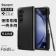 Spigen 适用三星Galaxy Z Fold5手机壳z fold5全包防摔笔槽保护套新款全包折叠屏保护外壳