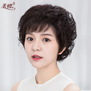 Wig female short hair short curly hair real hair middle-aged and elderly full headgear fashion lady mother hair round face fake headgear