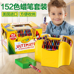 美国原装进口Crayola绘儿乐安全儿童画笔152色蜡笔卷笔刀