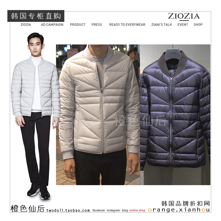 现货320金秀贤明星同款韩版ZIOZIA藏青色短款空气超轻薄羽绒服XH3|ruв категории Мужская одежда, куртка - от Buy2taobao.com для оказания профессиональной услуги покупки агента Taobao