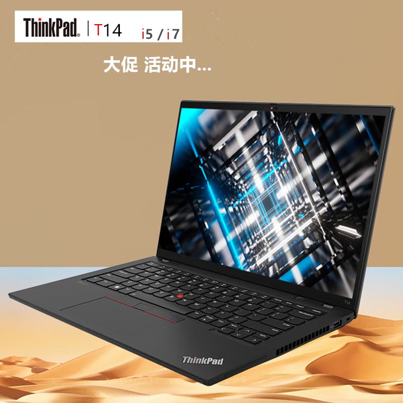 联想ThinkPad T 14商务