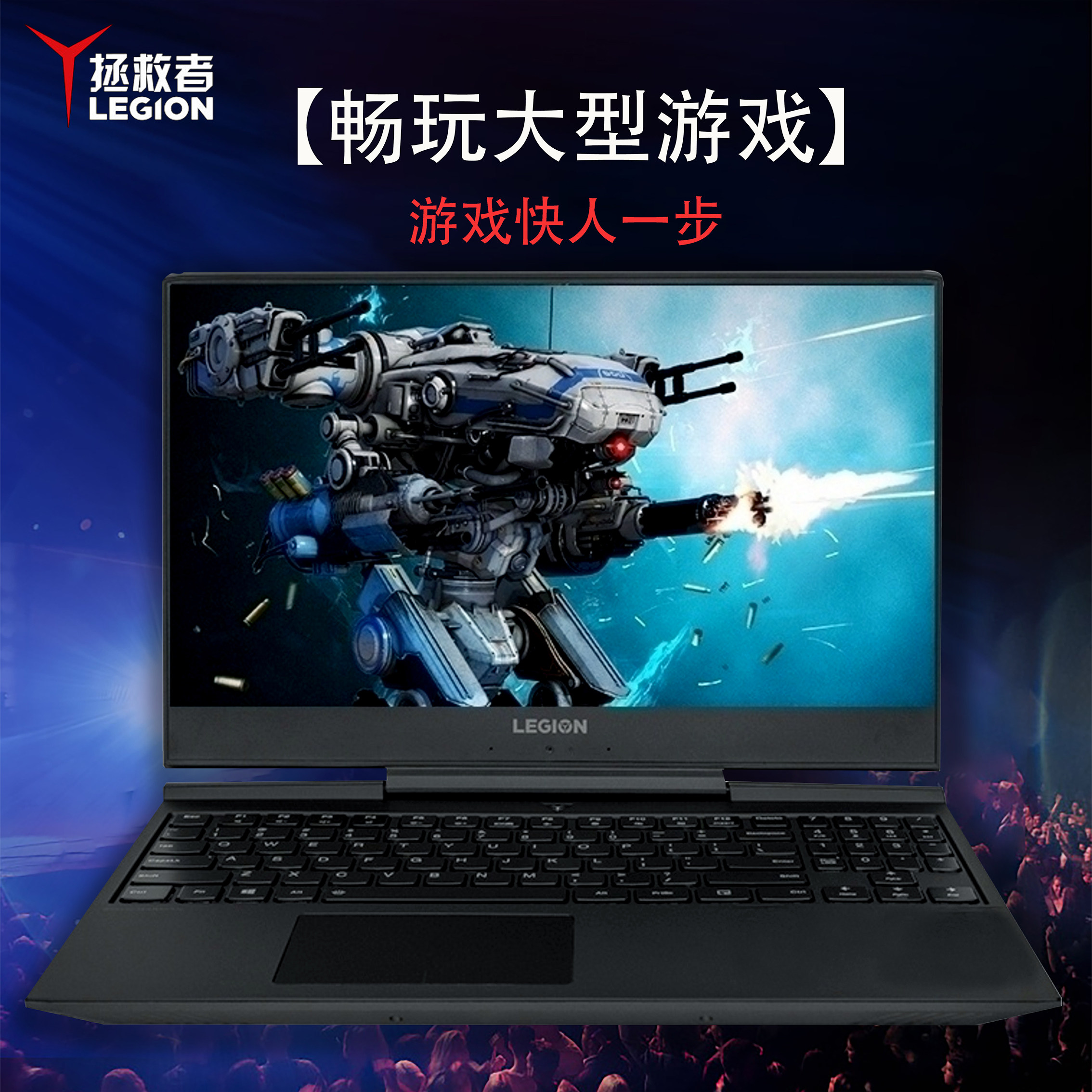 游戏本1060 8g_lenovo/联想 拯救者y7000p -1060吃鸡笔记本电竞游戏本