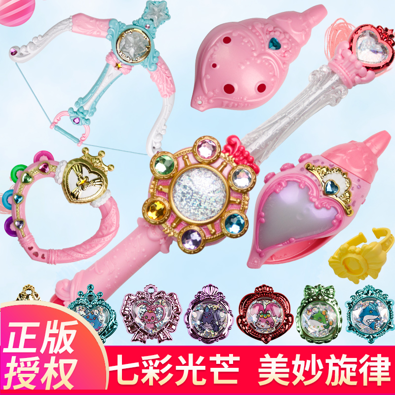 巴拉拉小魔仙玩具啦啦海螺愛心變身器彩虹魔法棒冰藍星箭女孩玩具在類目 模玩/動漫/周邊/cos/桌遊, 卡通/動漫周邊, 動漫電子/道具/本子中 - 來自Buy2taobao.com提供專業的淘寶代購服務