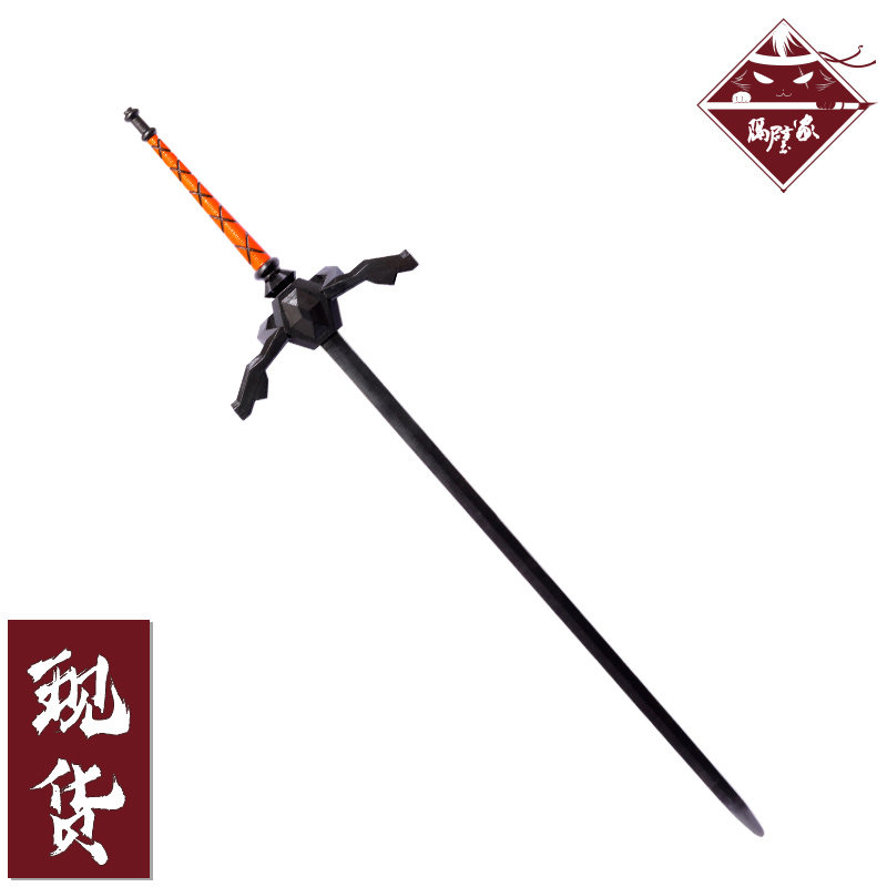 现货【隔壁家】明日方舟boss 塔露拉 暴君 龙女 cos道具 剑 武器