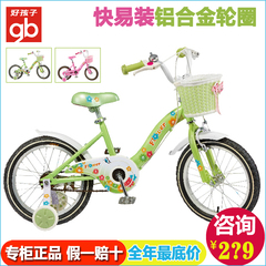 包邮小龙哈彼儿童自行车12 14 16寸脚踏车宝宝童车公主款单车