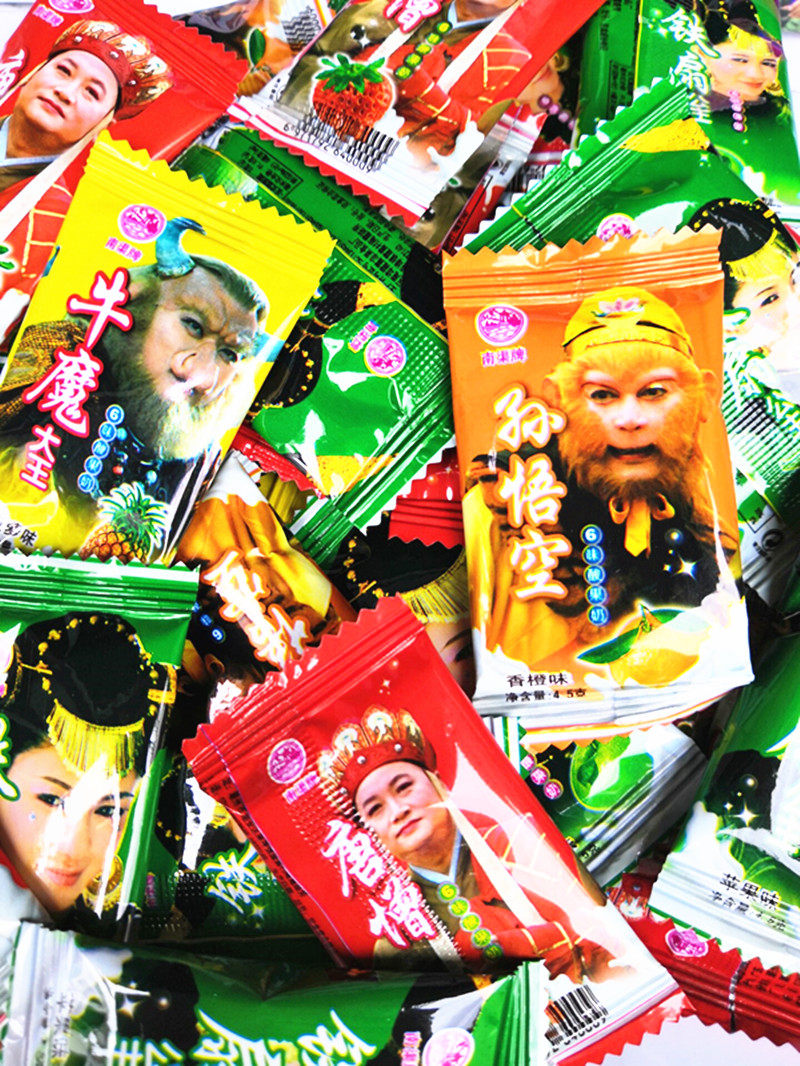 西游记孙悟空唐僧猪八戒奶糖怀旧老式糖果吃货果汁软糖70年货奖励