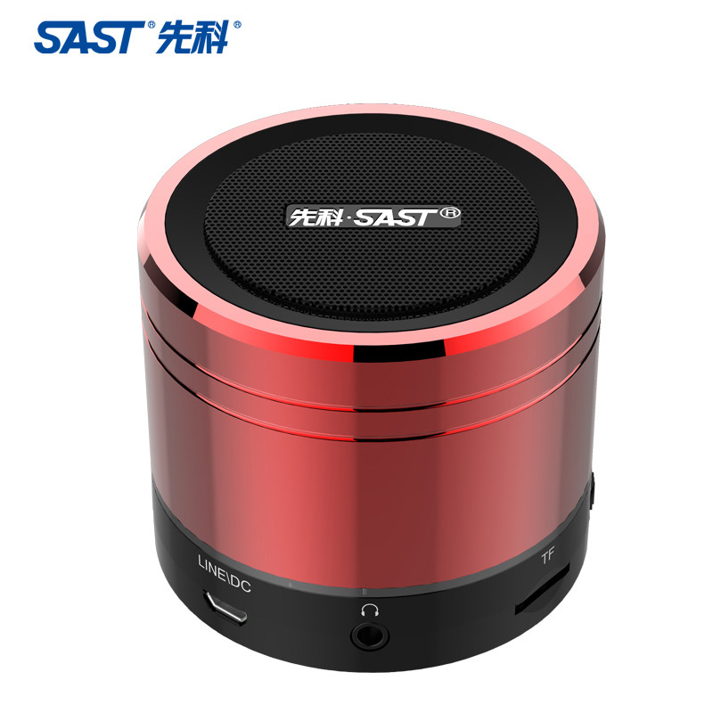 sast/先科 ne-618真无线蓝牙音箱手机游戏低音炮插卡便携音响钢炮