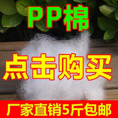 PP棉填充物高回弹珍珠棉抱枕芯填充料DIY公仔娃娃填充颗粒羽绒棉