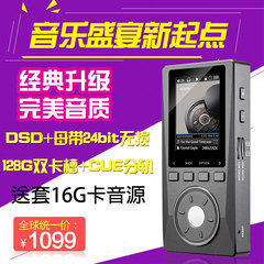 【现货顺丰】XDUOO/V度X10车载MP3无损音乐HIFI发烧DSD播放器