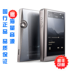 【得帆正品九期免息】艾利和 AK320 128G HiFi发烧播放器 MP3