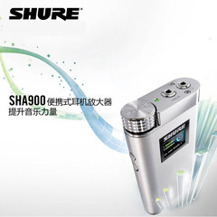 Shure/舒尔 SHA900便携式耳机放大器 耳放4端参量均衡