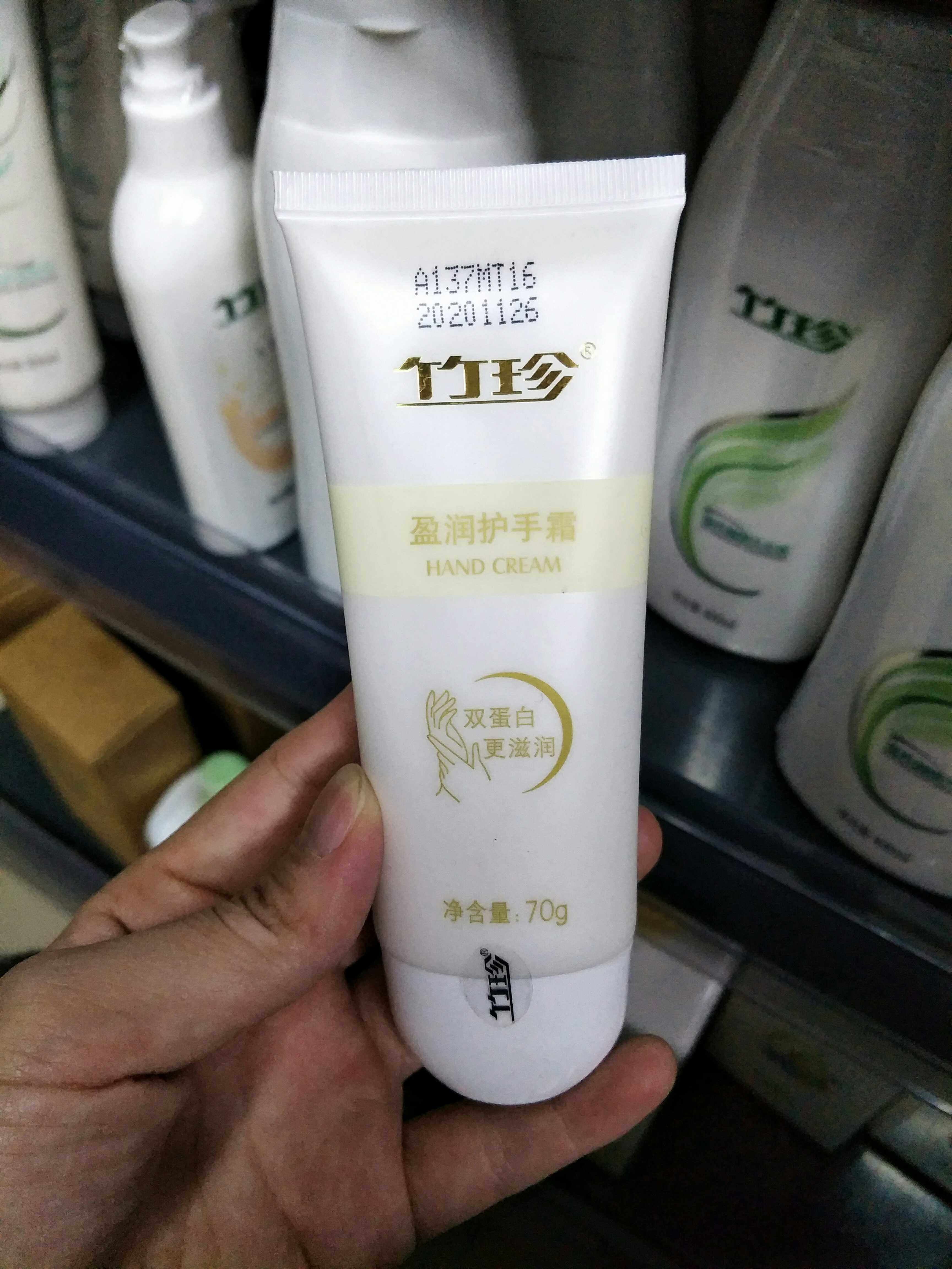 专柜正品国珍竹珍盈润护手霜70g支嫩白滋润持久保湿润肤不油腻