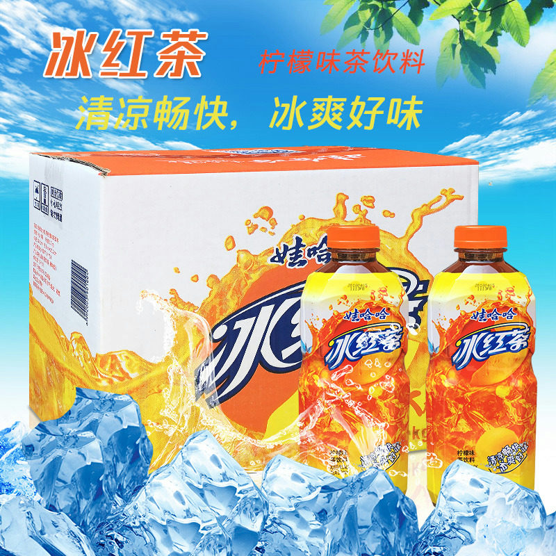 新货 娃哈哈冰红茶1000ml*8瓶柠檬味哇哈哈果汁茶夏季
