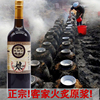 正宗陈钟记客家娘酒 梅州兴宁特产月子酒 农家火炙红曲糯米甜黄酒 正宗陈钟记客家娘酒 梅州兴宁特产月子酒 农家火炙红曲糯米甜黄酒