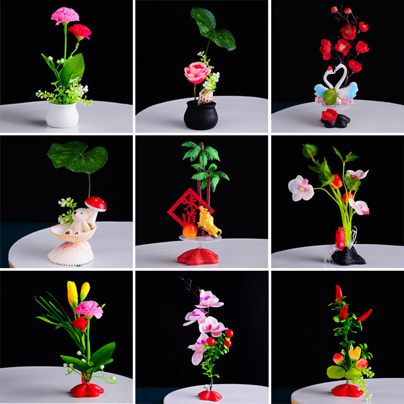 酒店餐饮摆盘装饰花草菜品点缀盘饰小摆件装盘意境刺身叶子创意