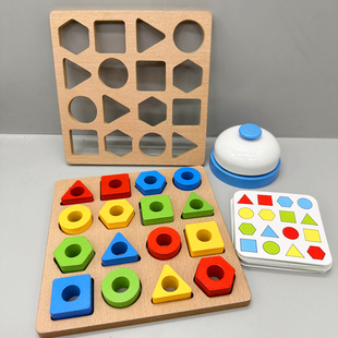 双人对战几何形状配对精细动作儿童专注力亲子思维训练益智玩具