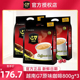 正品越南进口中原g7咖啡速溶三合一原味咖啡800g*3袋