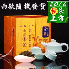 2016新茶桐木关金骏眉茶叶茶具高档礼盒装 特级礼品茶叶330g