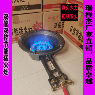 猛火灶商用单灶液化气煤气中高压快速爆炒炉家用饭店节能炉支架子