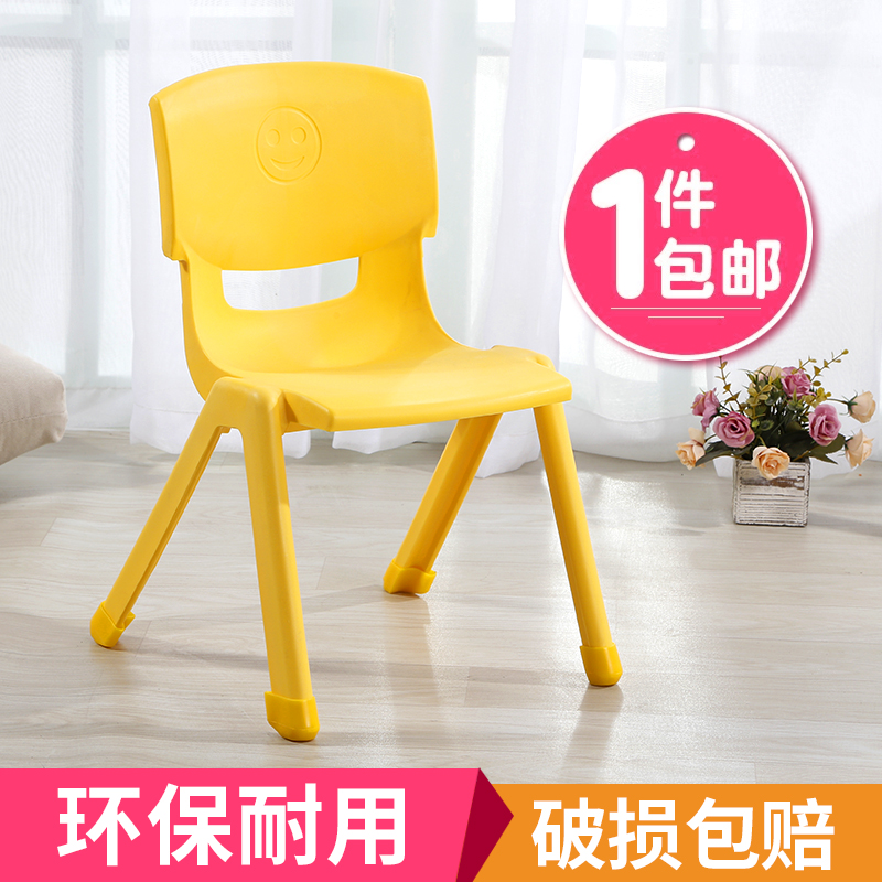 加厚儿童塑料椅子幼儿园凳子宝宝靠背椅小椅子凳子换鞋凳脚套包邮|msdalam kategori lampin/Xihu/makan/push pelarik, bilik kanak-kanak/Meja dan kerusi/perabot, kerusi kanak-kanak - dari Buy2taobao.com untuk memberikan perkhidmatan ejen Taobao profesional membeli