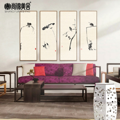 新中式四联挂画禅意水墨国画客厅沙发背景墙装饰画玄关竖版壁画