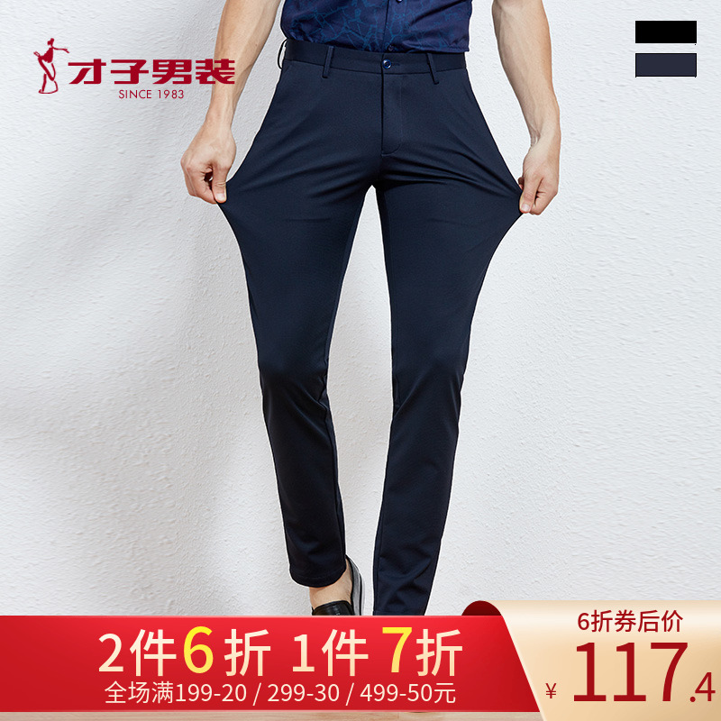 Wit men's wear Casual pants summer Thin section nylon knitting High elasticity Plaid Jacquard weave Self cultivation Straight man trousersin the Men's clothing, Casual pants category - from Buy2taobao.com to provide professional Taobao agent buy service