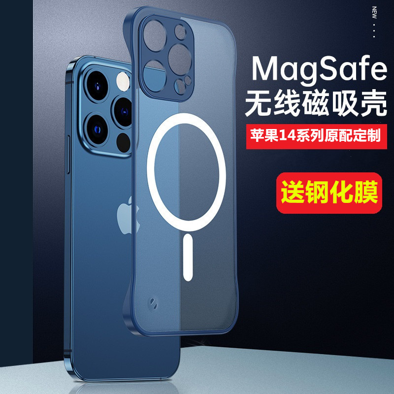 新款苹果14手机壳半包防摔14Pro磁吸magsafe充电保护套14Pro磨砂软壳14Promax透明14plus简约黑蓝色超薄硅胶|msdalam kategori Aksesori Digital 3C, Aksesori telefon bimbit, Kes telefon bimbit/Shell - dari Buy2taobao.com untuk memberikan perkhidmatan ejen Taobao profesional membeli