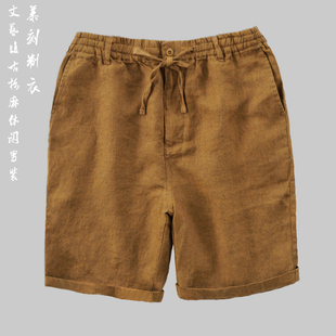 夏季亚麻男士休闲短裤五分裤中裤青年潮流纯色宽松透气薄款沙滩裤