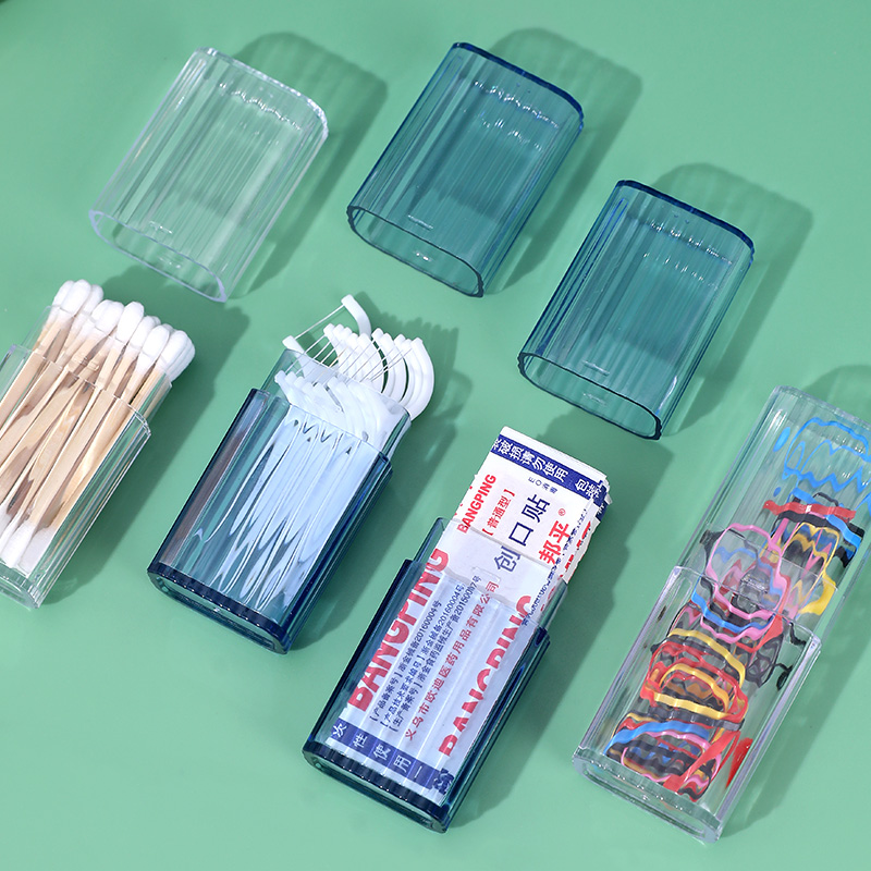棉签创可贴牙签分类整理盒防尘置物盒药盒便携式透明小物件收纳盒
