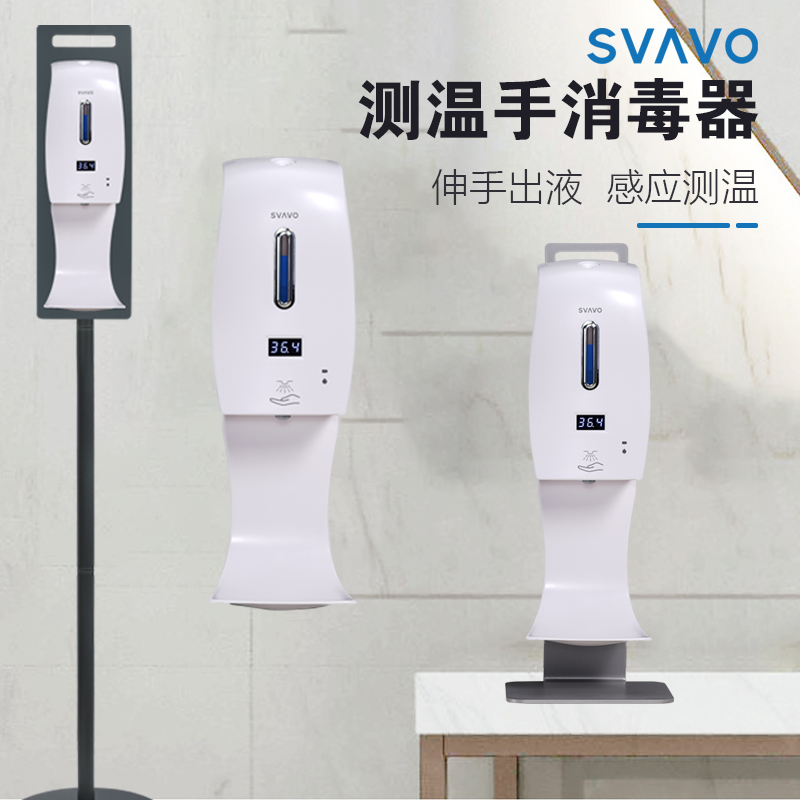 瑞沃消毒机器人自动感应洗手液机酒店净化滤网公园绿化滤筒在类目 生活电器, 消毒机器人中 - 来自Buy2taobao.com提供专业的淘宝代购服务