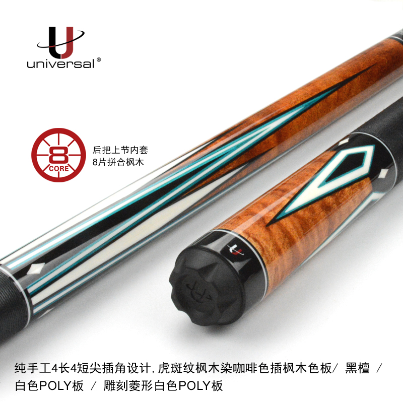 Taiwan globe Cue American style Billiard shot Sixteen Cue Fancy Cue Big head quality goodsin the Sports/Yoga/Fitness/Fans supplies , Billiards , Cue category - from Buy2taobao.com to provide professional Taobao agent buy service