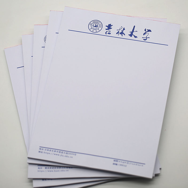 蓝色空白吉林大学草稿稿纸16k40空白格格式信纸信笺