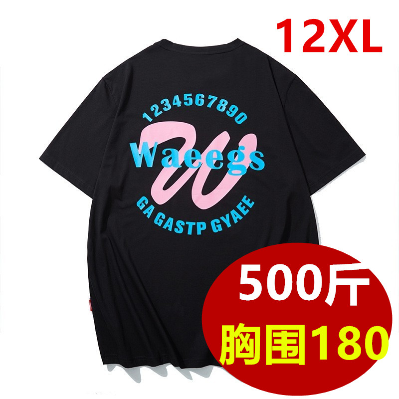 550斤大码男装加长版短袖加肥加大男t恤特大码肥佬半袖宽松500斤3