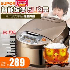 SUPOR/苏泊尔CFXB50FC833-75电饭煲家用智能5L电饭锅5-6-8人正品