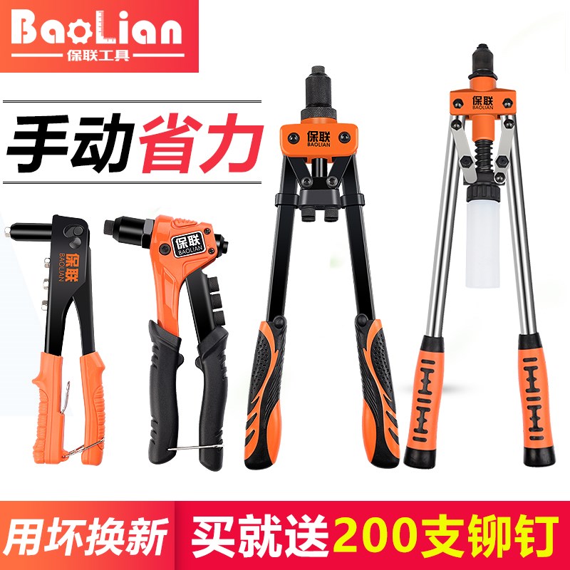 D。柳钉拉钉拉丁抢拉铆枪铝合金卯钉铆抢家用枪钳铆钉手动工具打在类目 五金/工具, 气动工具, 气动铆钉机中 - 来自Buy2taobao.com提供专业的淘宝代购服务