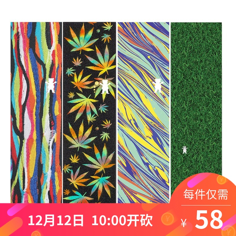 店铺福利特价商品 GRIZZLY小熊砂纸 MOB砂纸 清仓包邮正品承诺|msdalam kategori sukan/Yoga/kecergasan/bekalan peminat, Skating/Skateboard/Sukan Extreme, peralatan had/Parts, Skateboard/Drift papan kertas pasir - dari Buy2taobao.com untuk memberikan perkhidmatan ejen Taobao profesional membeli