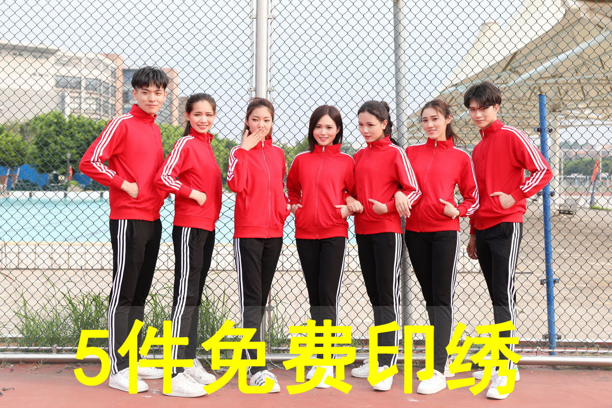 Sweater supermarket Fast food coverall Class clothes coat student team activity customized LOGO Auto beauty Athletic Wearin the Women's clothing/Boutique , Sweater/Fleece category - from Buy2taobao.com to provide professional Taobao agent buy service