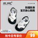 ABC ANGF『巴黎凉鞋』儿童包头凉鞋2024夏季新款男女童沙滩学步鞋