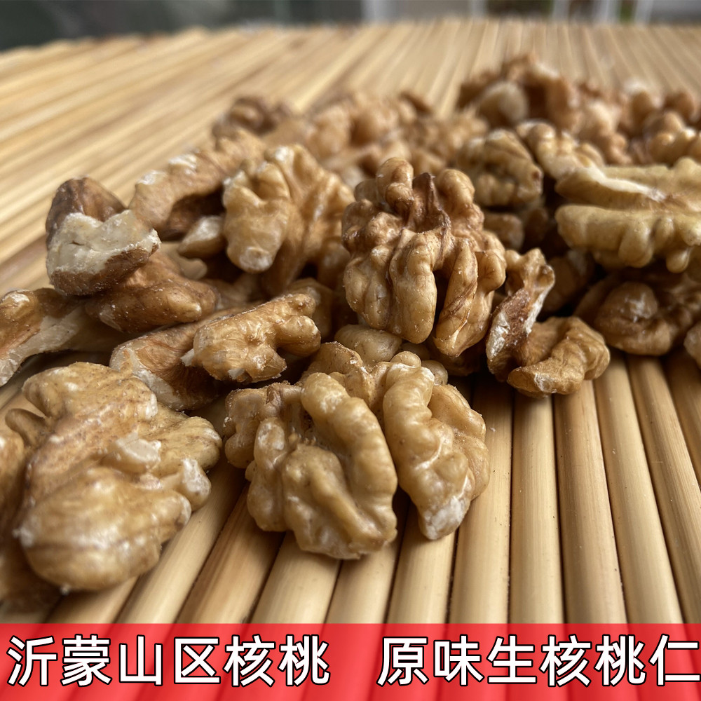 新货原味核桃仁散装500g即食烘焙纸皮肉孕妇坚果零食生核桃仁